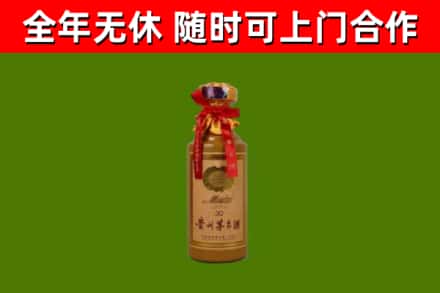 雨城区烟酒回收30年茅台酒.jpg