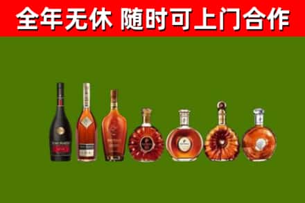 雨城区回收洋酒