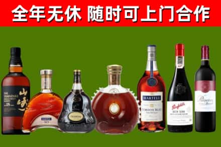 雨城区回收红酒