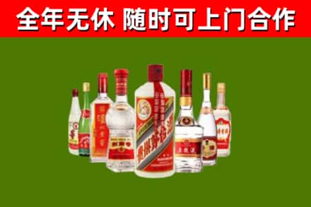 雨城区烟酒回收八大名酒.jpg