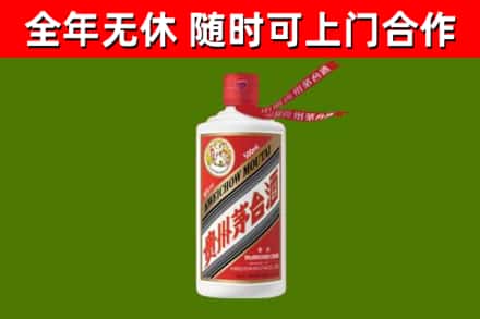 雨城区烟酒回收飞天茅台酒.jpg