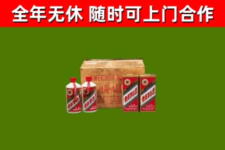 雨城区回收老茅台酒