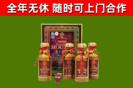 雨城区烟酒回收50年茅台酒.jpg