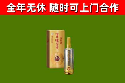 雨城区烟酒回收百年泸州.jpg