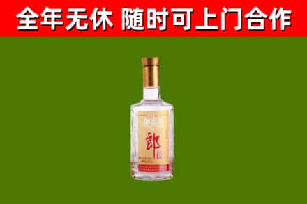雨城区烟酒回收光瓶郎酒.jpg
