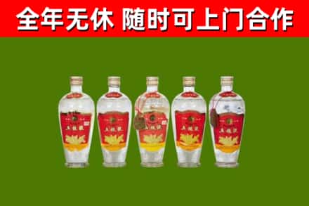 雨城区烟酒回收公斤五粮液.jpg