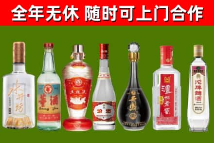雨城区烟酒回收名酒系列.jpg