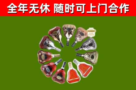 雨城区回收XO