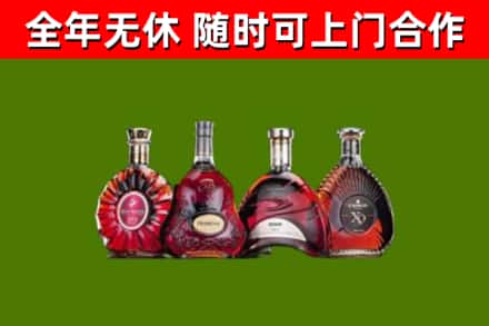 雨城区烟酒回收洋酒.jpg