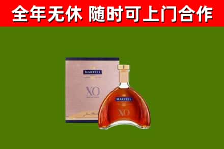 雨城区烟酒回收马爹利洋酒.jpg