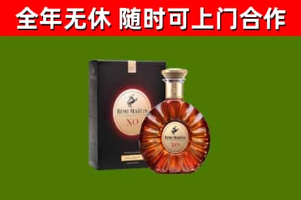 雨城区烟酒回收人头马XO洋酒.jpg