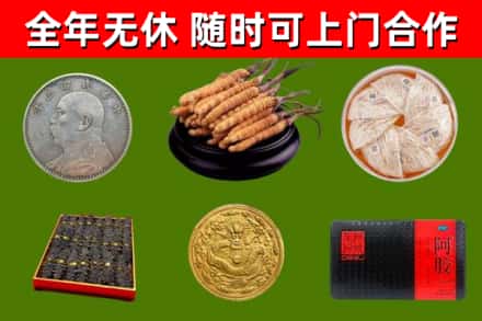 雨城区烟酒回收名贵礼品.jpg
